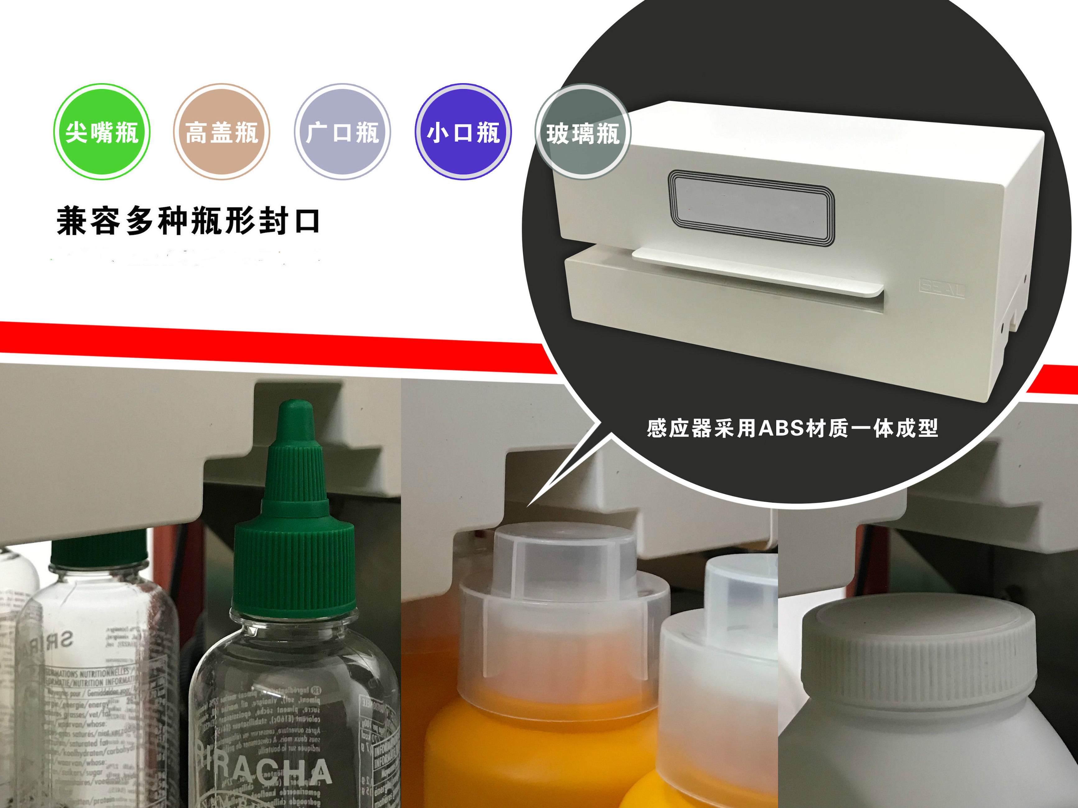 高速铝箔封口机-瓶装铝箔封口机-手持感应封口机维修