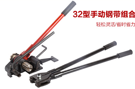 手动钢带拉紧器 手动钢带咬扣器 手动钢带打包机