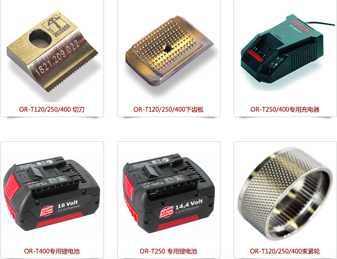 瑞士ORGAPACK打包机配件_进口瑞士打包机_ORGAPACK打包机维修