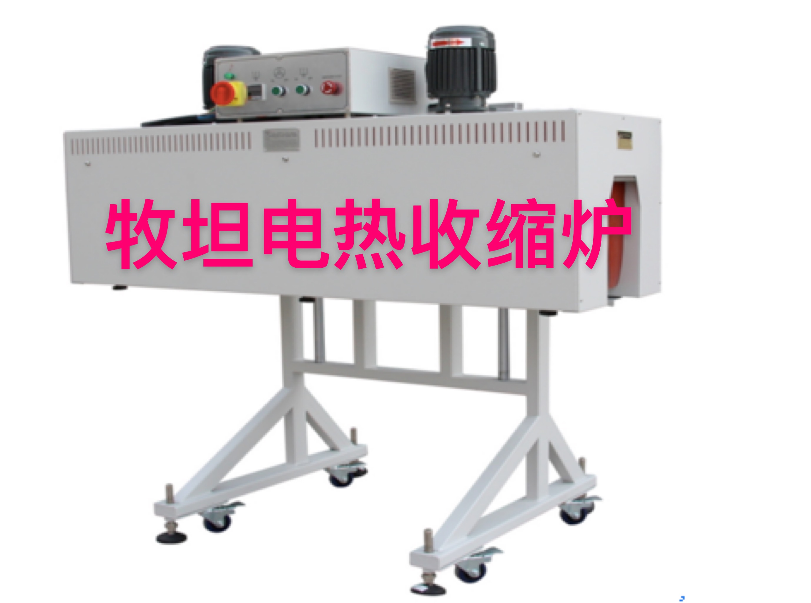 热收缩优质优价套标机_套标机配件_套标机厂家
