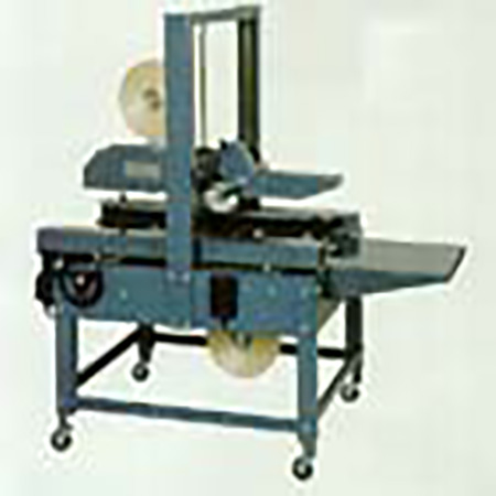 美国依时得SB-2封箱机维修_左右驱动全自动封箱机维修_电商自动胶带封箱机