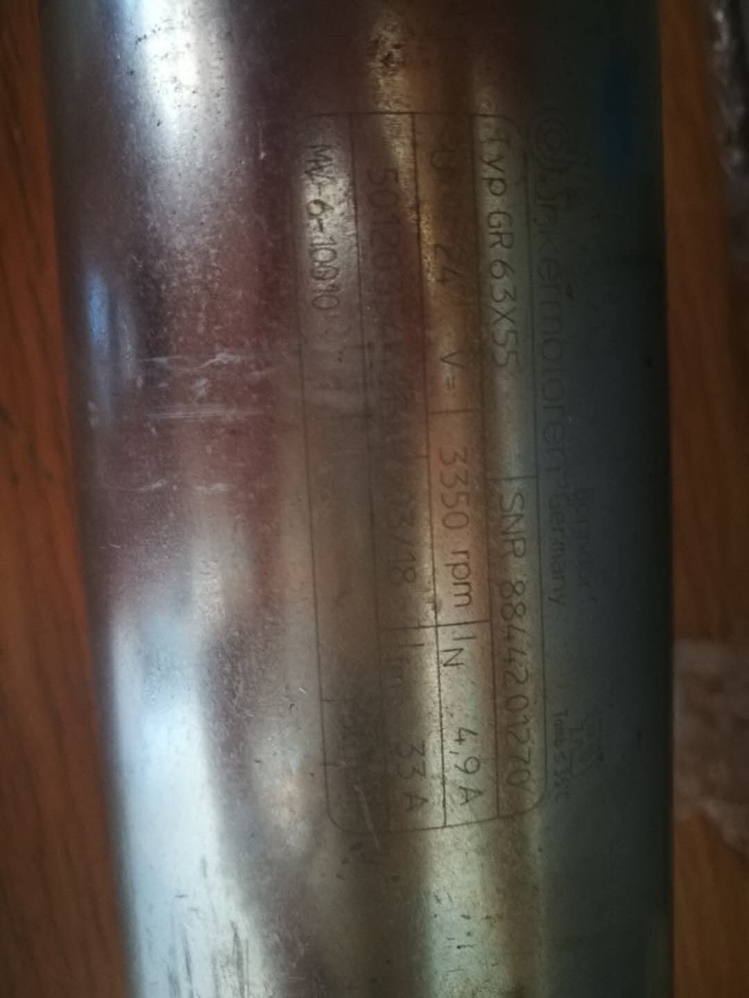 德恩科DUNKERMOTOREN 马达 德恩科DUNKERMOTOREN电机 GR63X55