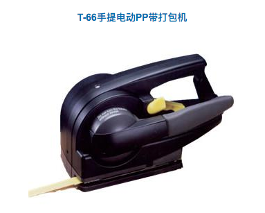 T-66手提电动PP带打包机-手提式电动打包机-电动打包机维修