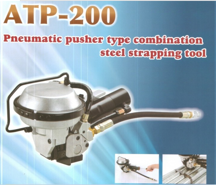 进口台湾健壹打包机厂家   台湾健壹气动钢带打包机ATP-200   健壹打包机ATP-200配件