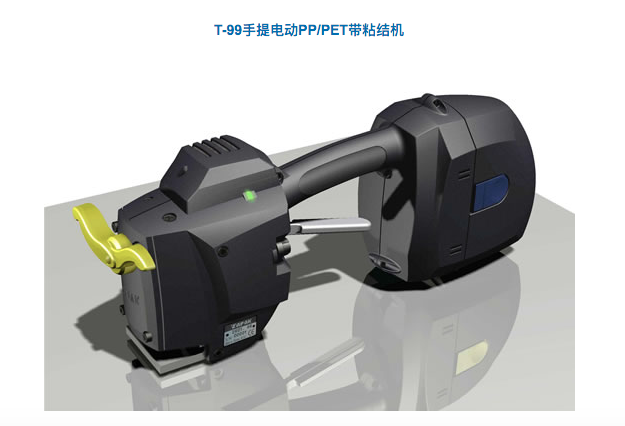 ZAPAK T-99手提电动PP/PET带粘结机-电动打包机配件-PP/PET电动式打包机
